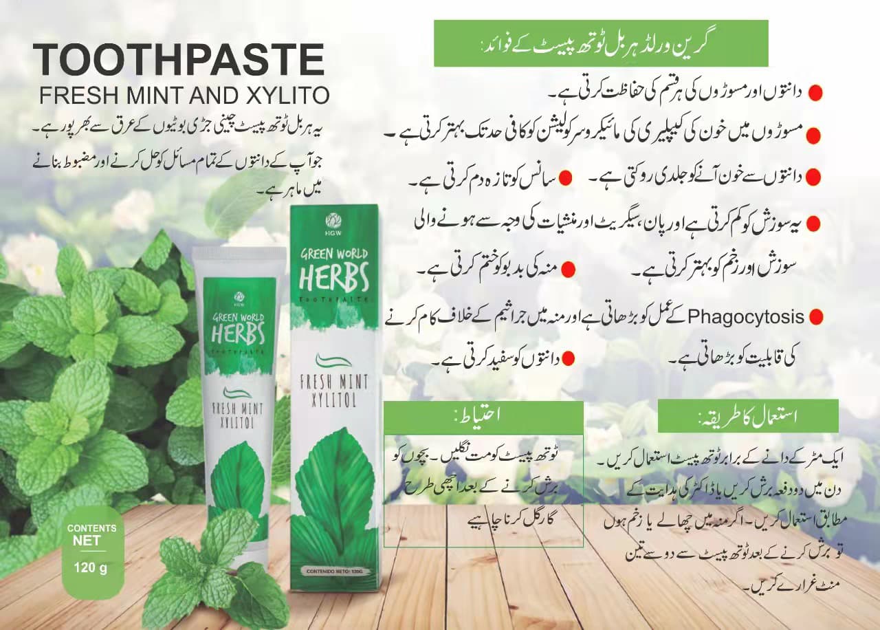 Herbs Toothpaste Fresh Mint