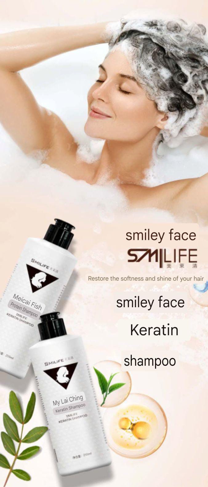 Smilife Keratin Shampoo