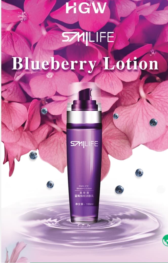 Smilife Face Skin Lotion (Blueberry)