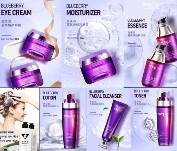 Blueberry Beauty Kit Combo (Smilife) 💜