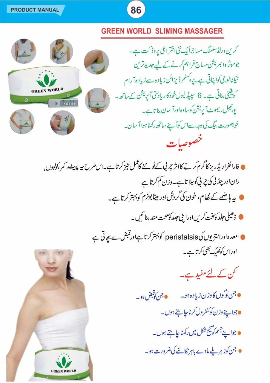 Slimming Massager for Body Health (HGW)