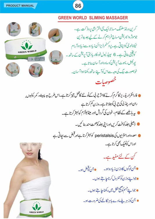 Slimming Massager for Body Health (HGW)
